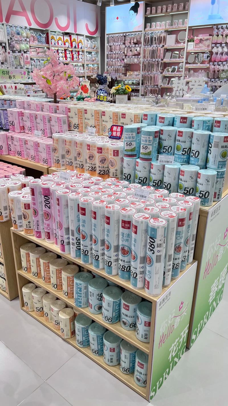 日用百货新趋势：苏州批发市场的变化