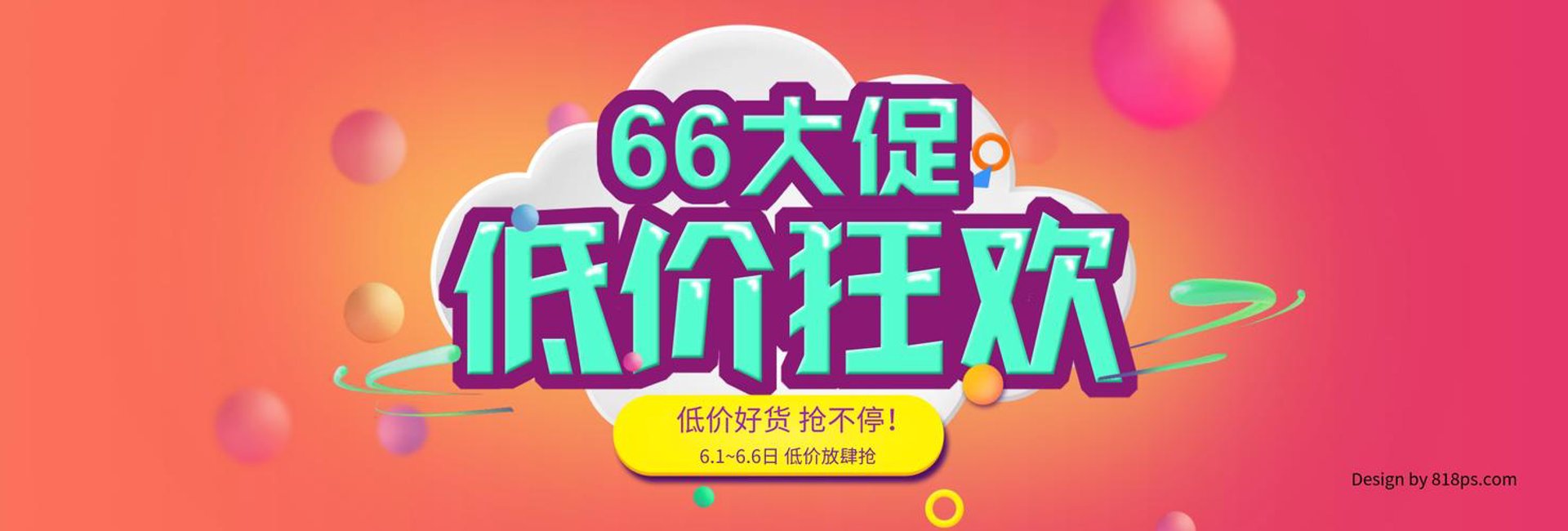 艾可悠尔商贸